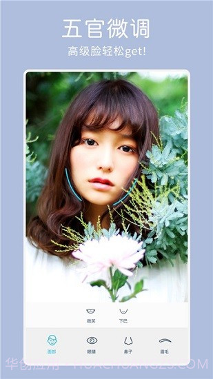 相机模糊截图3 相机模糊截图3