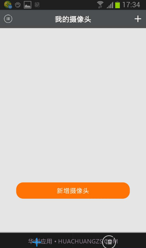 Lizvie截图1 Lizvie截图1