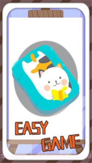 我的涂鸦截图3 我的涂鸦截图3