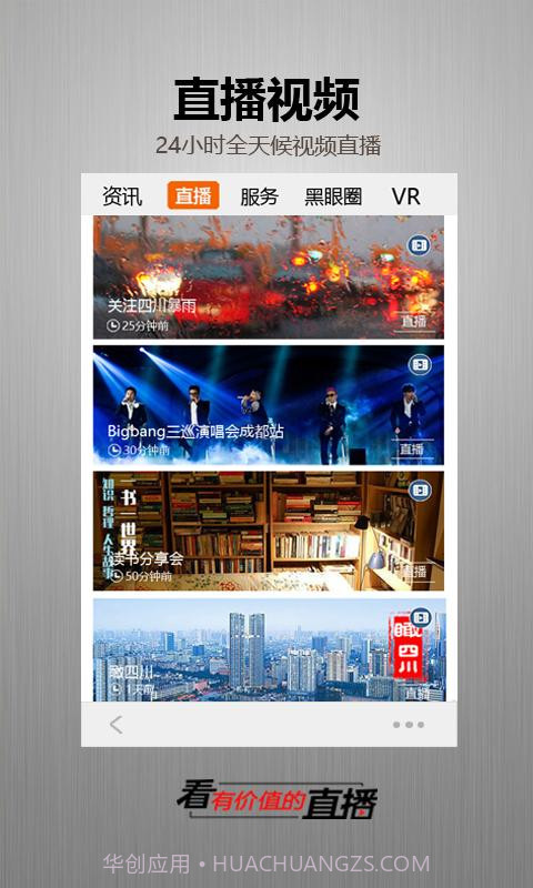 金熊猫截图3 金熊猫截图3