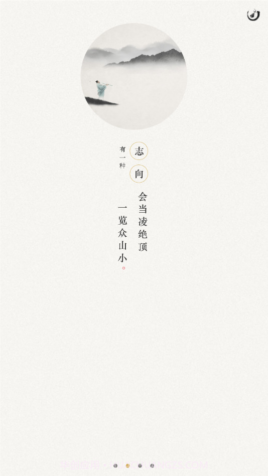 茶社悦读截图1 茶社悦读截图1