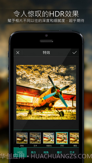 PhotoDirector相片大师截图2