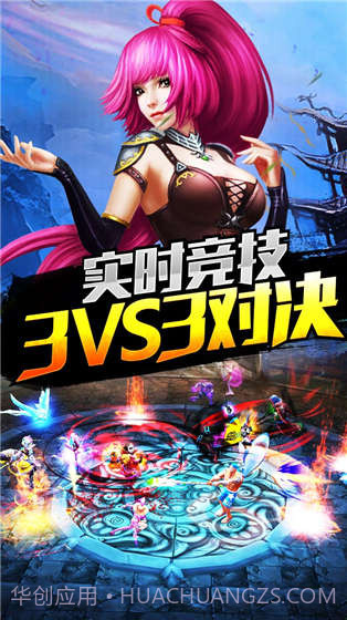 熊猫战记截图5 熊猫战记截图5