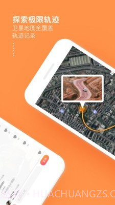 肆乘肆截图2 肆乘肆截图2