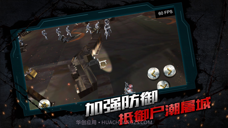 禁区堡垒截图3 禁区堡垒截图3