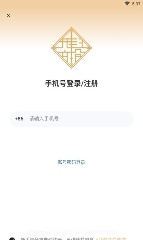 宋都一卡通截图1 宋都一卡通截图1