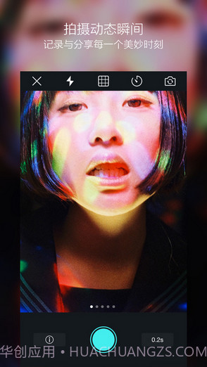 Biu截图1 Biu截图1