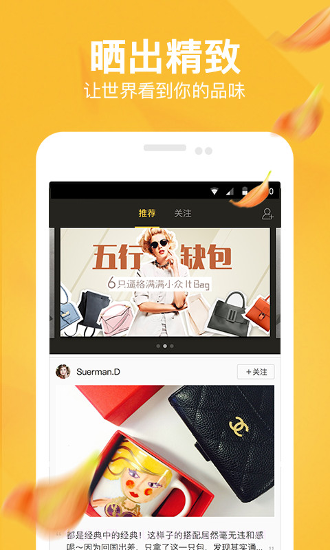 败姐截图4 败姐截图4