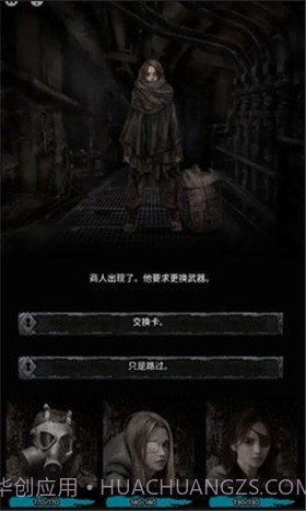 地狱之城(Hell O City)截图1 地狱之城(Hell O City)截图1