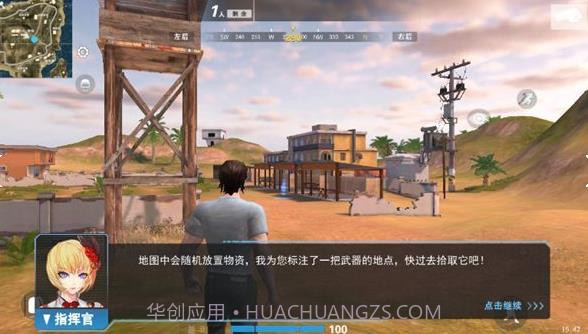 王牌小队v2.3截图1 王牌小队v2.3截图1