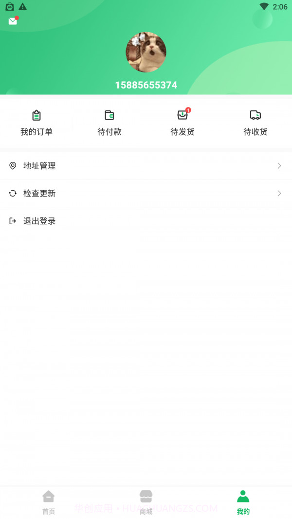 铭门学府截图3 铭门学府截图3