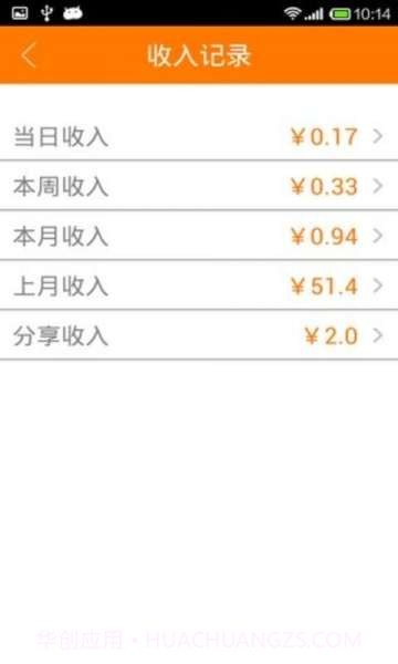 酷刷截图4 酷刷截图4