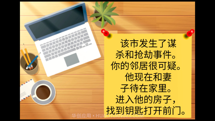 疯狂奶奶一家五口截图4