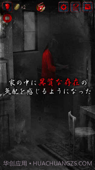 最恐怖逃脱游戏咒巢零之章截图3