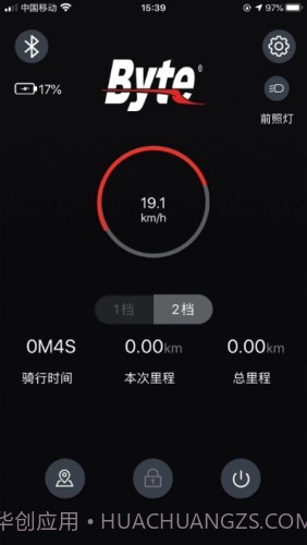 Byte智能电动车截图2 Byte智能电动车截图2