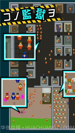 刑务所365汉化截图3 刑务所365汉化截图3