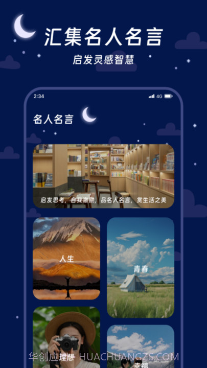 烁光流量专家截图1 烁光流量专家截图1