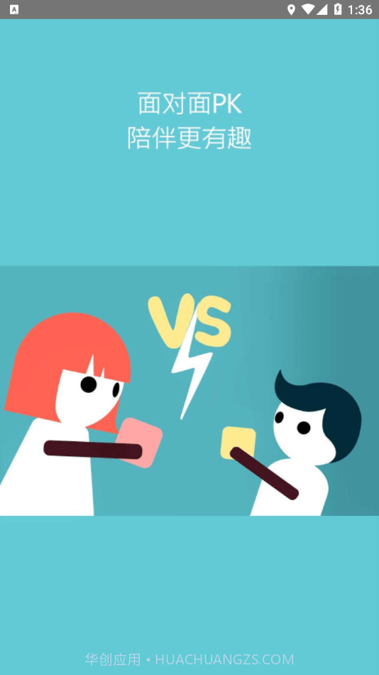 魔粒小木截图3 魔粒小木截图3