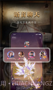 剧鲸剧本杀截图1