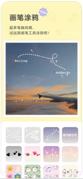 黄油相机截图2 黄油相机截图2
