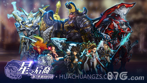 星之后裔:第二季截图1 星之后裔:第二季截图1