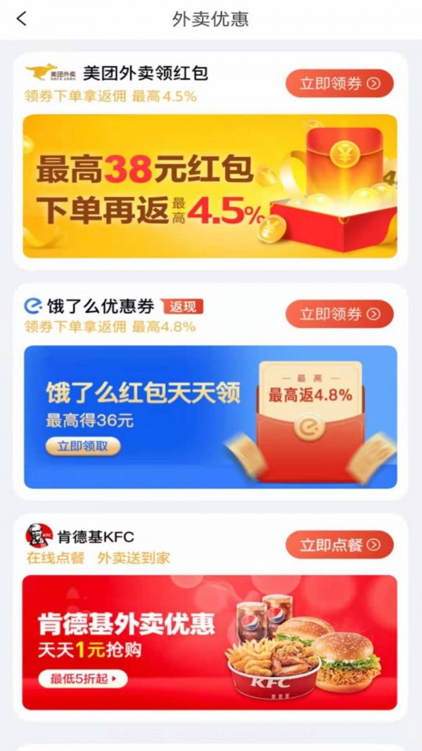 31团截图3 31团截图3
