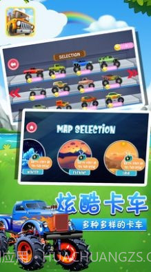 小卡车托马斯截图1 小卡车托马斯截图1