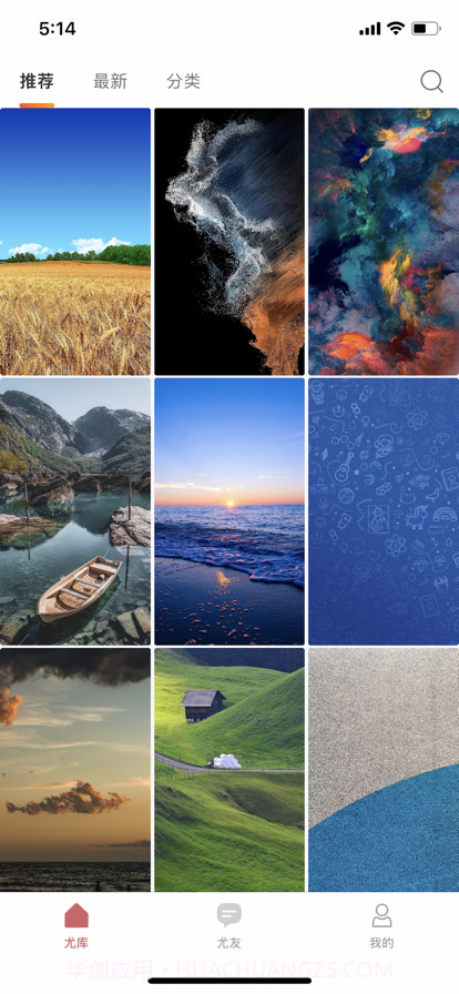 尤库截图1 尤库截图1