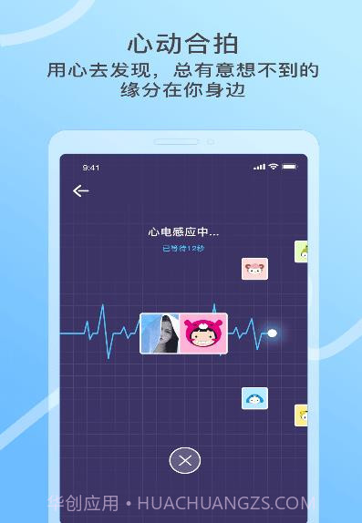 窃语漂流瓶截图3