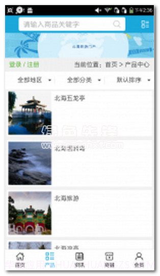 北海旅游通最新版截图1 北海旅游通最新版截图1