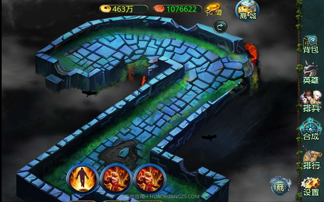 口袋英雄截图3 口袋英雄截图3