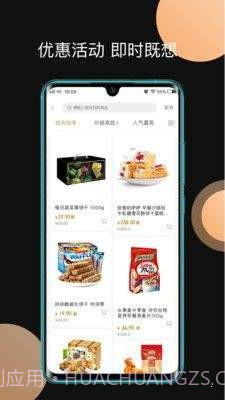 玖牛生活截图1 玖牛生活截图1