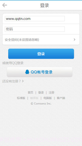 矿石收音机论坛截图4 矿石收音机论坛截图4