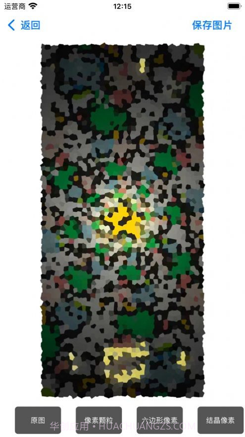 像素颗粒壁纸截图2 像素颗粒壁纸截图2