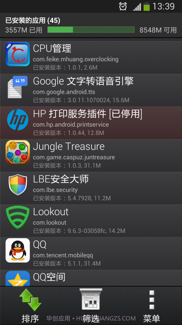 控制面板(系统监控工具)V15.9.3截图3 控制面板(系统监控工具)V15.9.3截图3