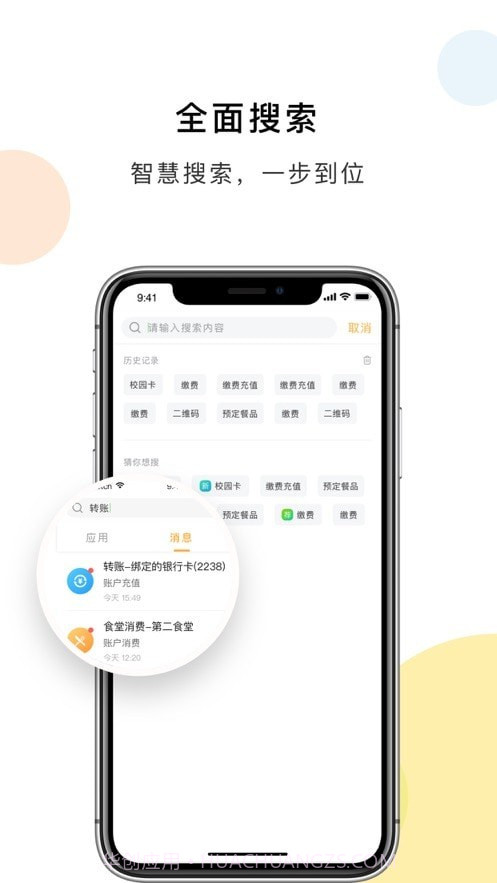 杨大e卡通截图3 杨大e卡通截图3