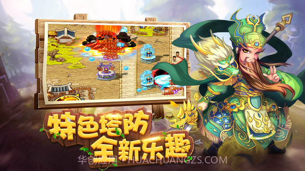 盟军防线v1.0截图4 盟军防线v1.0截图4