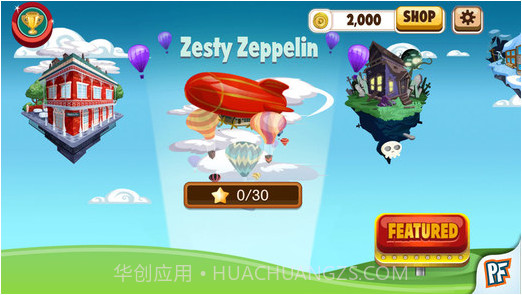 美女餐厅截图1 美女餐厅截图1