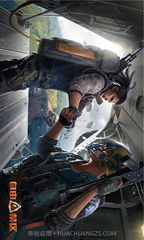 自由禁区截图3 自由禁区截图3