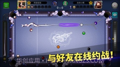 口袋台球版截图3