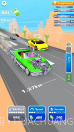 引擎大师 v1.0.4截图2 引擎大师 v1.0.4截图2