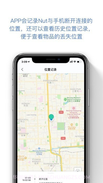 自在找截图5 自在找截图5