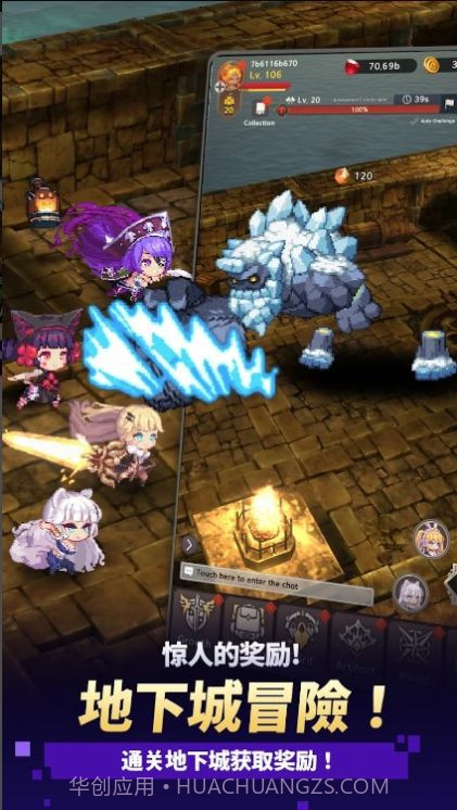 阿卡纳之刃iOS截图3