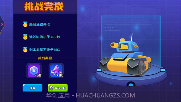 荒野战场吃鸡截图1 荒野战场吃鸡截图1