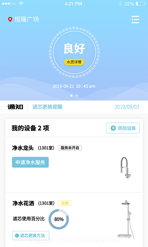 Takagi截图2 Takagi截图2
