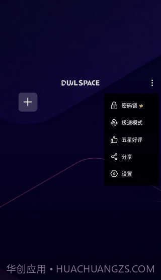 啸天框架3.0防闪退版截图1