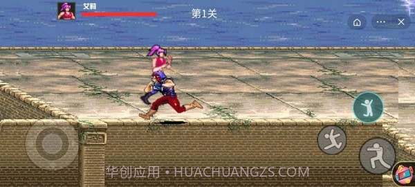 猛龙特工队截图1