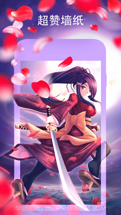 爱动态壁纸4K版截图2