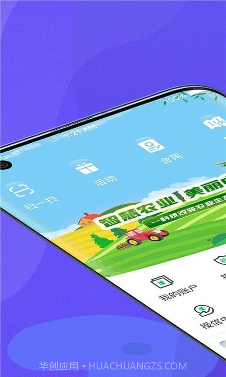 一村截图1 一村截图1