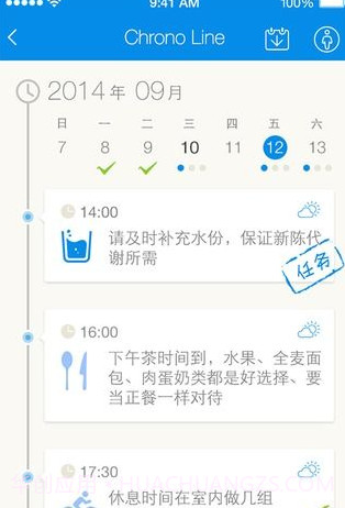 RyFit截图1 RyFit截图1
